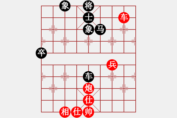 象棋棋譜圖片：王中王刀庫(9星)-和-直上云霄(9星) - 步數(shù)：90 