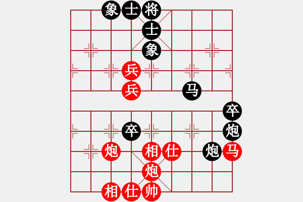 象棋棋譜圖片：廣法天尊(月將)-負(fù)-看海闊天空(月將) - 步數(shù)：100 