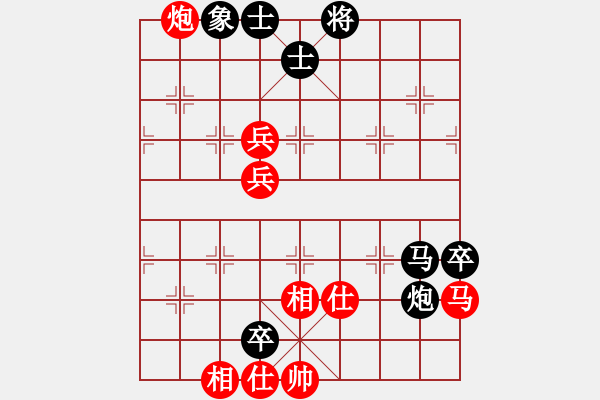 象棋棋譜圖片：廣法天尊(月將)-負(fù)-看海闊天空(月將) - 步數(shù)：110 