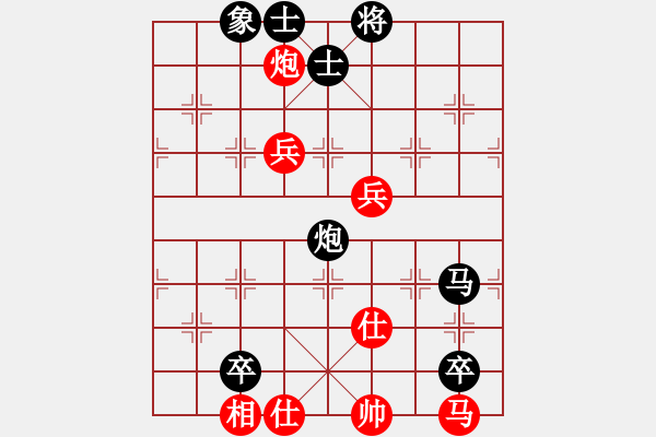 象棋棋譜圖片：廣法天尊(月將)-負(fù)-看海闊天空(月將) - 步數(shù)：123 