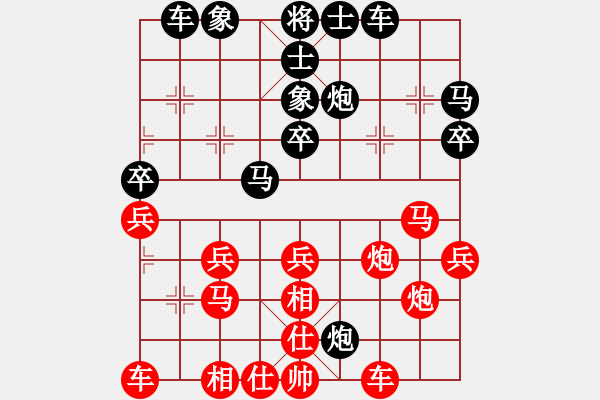 象棋棋譜圖片：廣法天尊(月將)-負(fù)-看海闊天空(月將) - 步數(shù)：30 