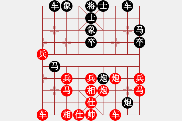 象棋棋譜圖片：廣法天尊(月將)-負(fù)-看海闊天空(月將) - 步數(shù)：40 