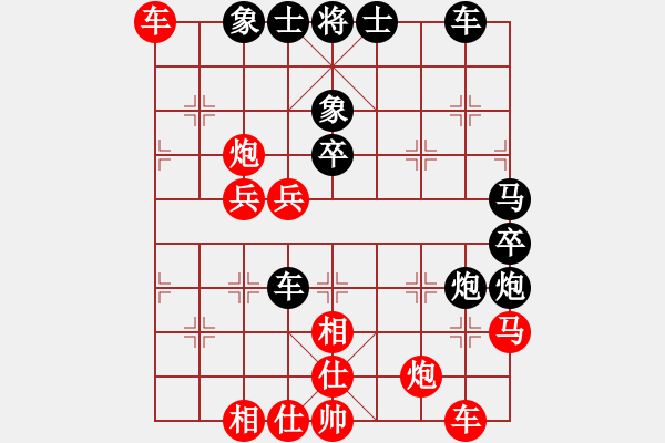 象棋棋譜圖片：廣法天尊(月將)-負(fù)-看海闊天空(月將) - 步數(shù)：70 