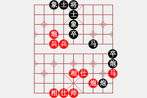 象棋棋譜圖片：廣法天尊(月將)-負(fù)-看海闊天空(月將) - 步數(shù)：90 