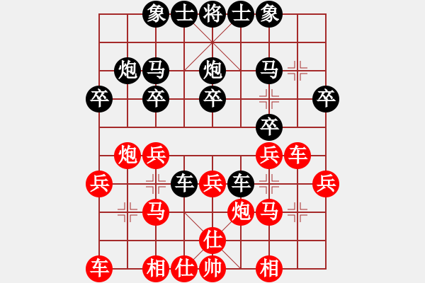 象棋棋譜圖片：tianlong(7級)-勝-小小小風(fēng)(初級) - 步數(shù)：20 