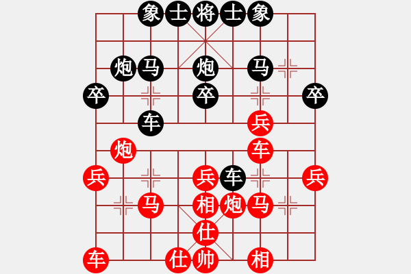 象棋棋譜圖片：tianlong(7級)-勝-小小小風(fēng)(初級) - 步數(shù)：30 