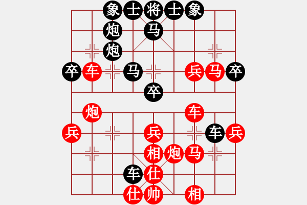 象棋棋譜圖片：tianlong(7級)-勝-小小小風(fēng)(初級) - 步數(shù)：50 