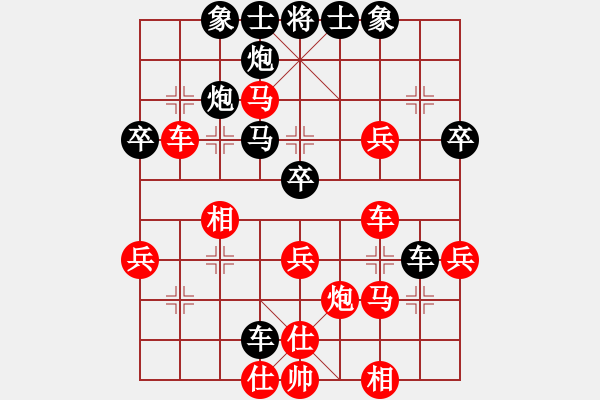 象棋棋譜圖片：tianlong(7級)-勝-小小小風(fēng)(初級) - 步數(shù)：60 