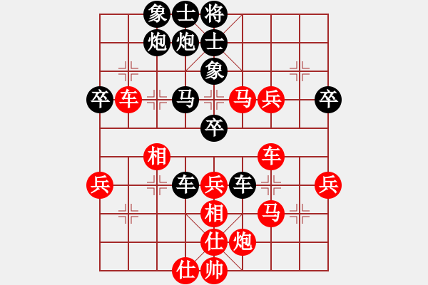 象棋棋譜圖片：tianlong(7級)-勝-小小小風(fēng)(初級) - 步數(shù)：70 