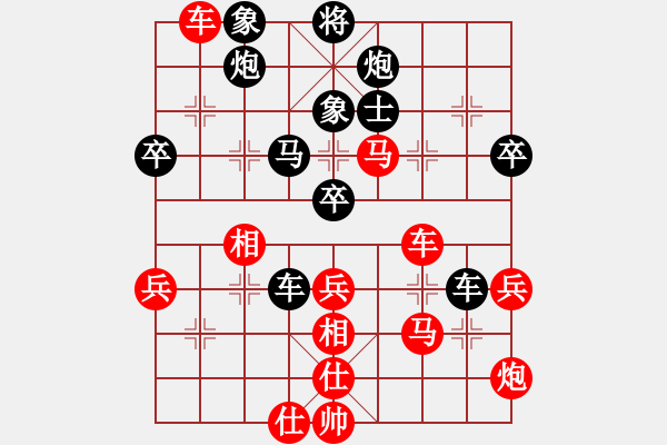 象棋棋譜圖片：tianlong(7級)-勝-小小小風(fēng)(初級) - 步數(shù)：80 