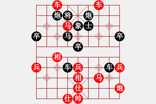 象棋棋譜圖片：tianlong(7級)-勝-小小小風(fēng)(初級) - 步數(shù)：85 