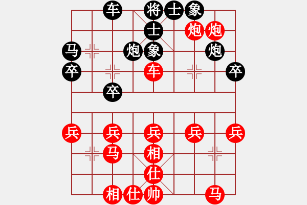 象棋棋譜圖片：金鉤炮對右中炮0118 - 步數(shù)：30 