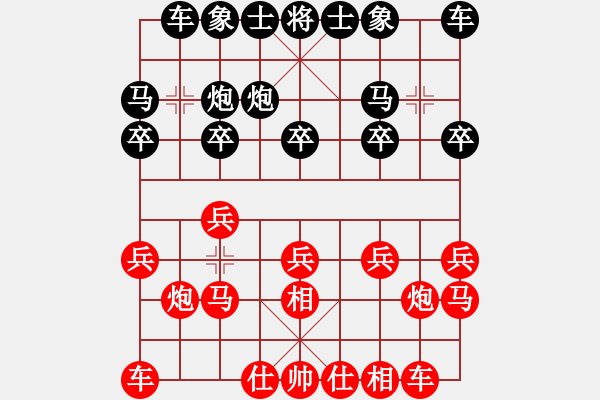 象棋棋谱图片：王隽龙 先和 王廓 - 步数：10 