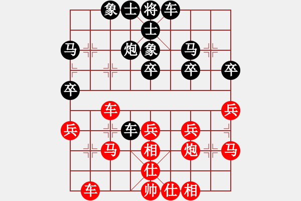 象棋棋谱图片：王隽龙 先和 王廓 - 步数：30 