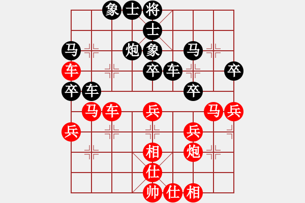 象棋棋谱图片：王隽龙 先和 王廓 - 步数：40 