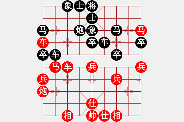 象棋棋譜圖片：王雋龍 先和 王廓 - 步數(shù)：53 