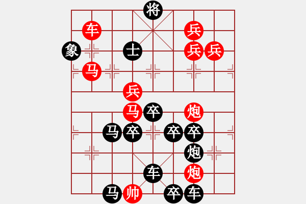 象棋棋譜圖片：步步高升（后圖局）…孫達(dá)軍擬局 - 步數(shù)：10 