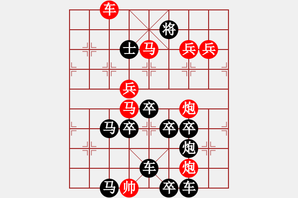 象棋棋譜圖片：步步高升（后圖局）…孫達(dá)軍擬局 - 步數(shù)：20 