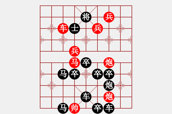 象棋棋譜圖片：步步高升（后圖局）…孫達(dá)軍擬局 - 步數(shù)：30 