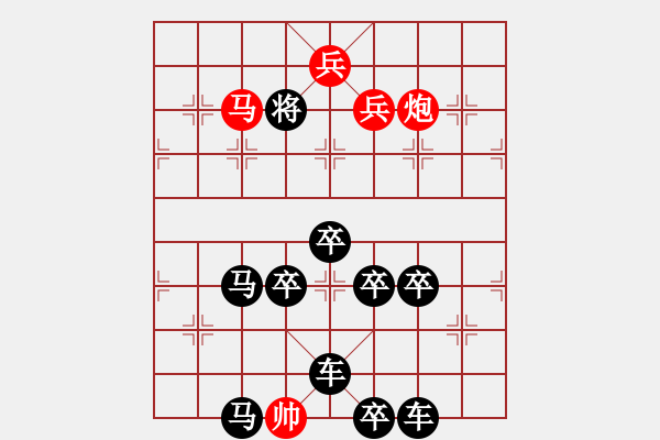 象棋棋譜圖片：步步高升（后圖局）…孫達(dá)軍擬局 - 步數(shù)：49 