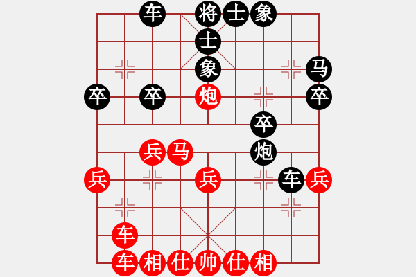 象棋棋譜圖片：郎祺琪 先和 許文章 - 步數(shù)：30 