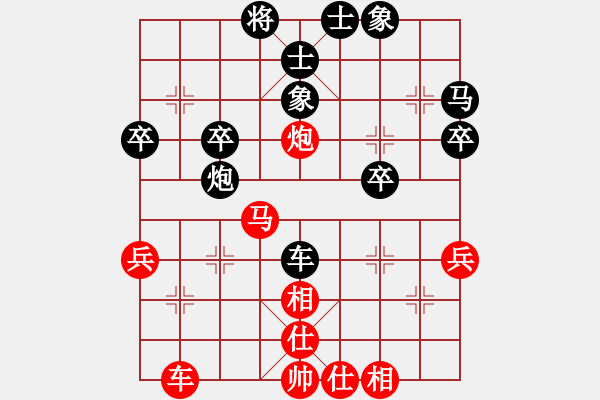 象棋棋譜圖片：郎祺琪 先和 許文章 - 步數(shù)：40 