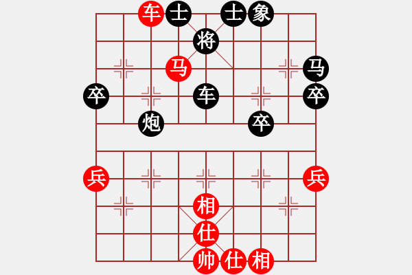 象棋棋譜圖片：郎祺琪 先和 許文章 - 步數(shù)：50 