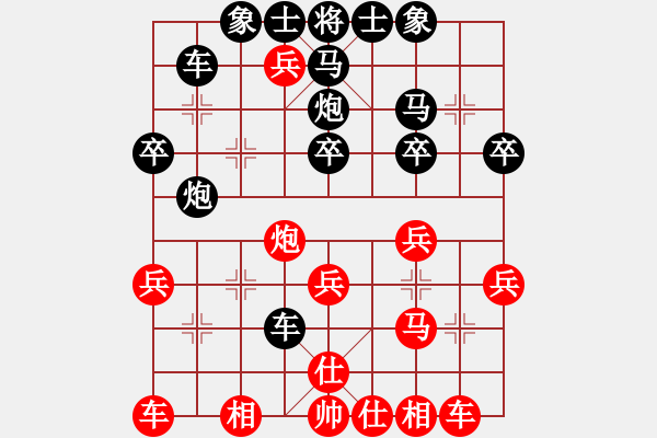 象棋棋譜圖片：齊魯戰(zhàn)將(9星)-負(fù)-小武(9星) - 步數(shù)：30 