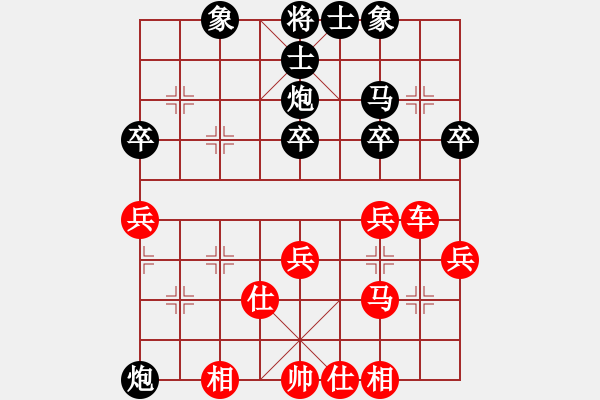 象棋棋譜圖片：齊魯戰(zhàn)將(9星)-負(fù)-小武(9星) - 步數(shù)：40 