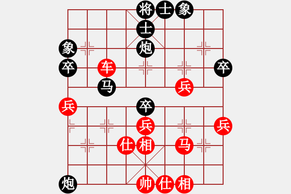 象棋棋譜圖片：齊魯戰(zhàn)將(9星)-負(fù)-小武(9星) - 步數(shù)：50 