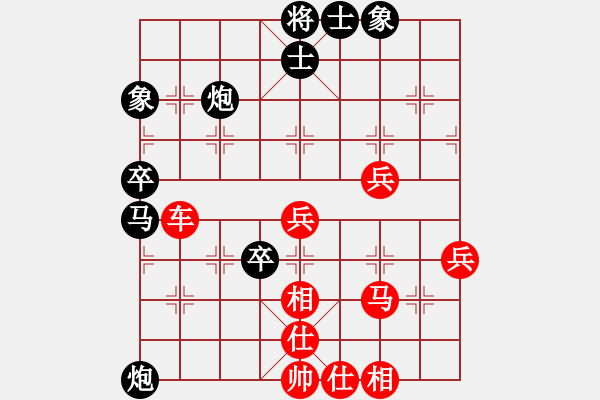 象棋棋譜圖片：齊魯戰(zhàn)將(9星)-負(fù)-小武(9星) - 步數(shù)：60 