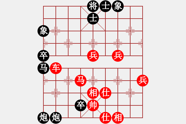 象棋棋譜圖片：齊魯戰(zhàn)將(9星)-負(fù)-小武(9星) - 步數(shù)：70 