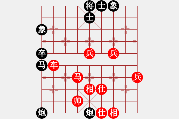 象棋棋譜圖片：齊魯戰(zhàn)將(9星)-負(fù)-小武(9星) - 步數(shù)：72 