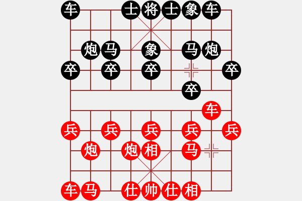 象棋棋譜圖片：Cplasf 后勝 網(wǎng)絡(luò)棋手HM NOTE 1LTE - 步數(shù)：10 