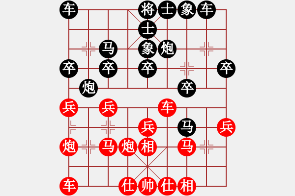 象棋棋譜圖片：Cplasf 后勝 網(wǎng)絡(luò)棋手HM NOTE 1LTE - 步數(shù)：20 