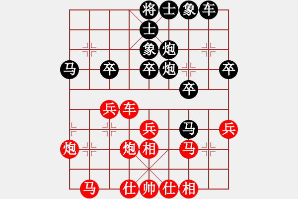 象棋棋譜圖片：Cplasf 后勝 網(wǎng)絡(luò)棋手HM NOTE 1LTE - 步數(shù)：30 