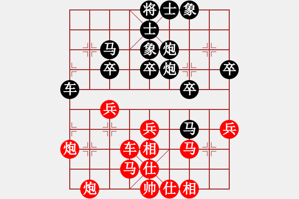 象棋棋譜圖片：Cplasf 后勝 網(wǎng)絡(luò)棋手HM NOTE 1LTE - 步數(shù)：40 