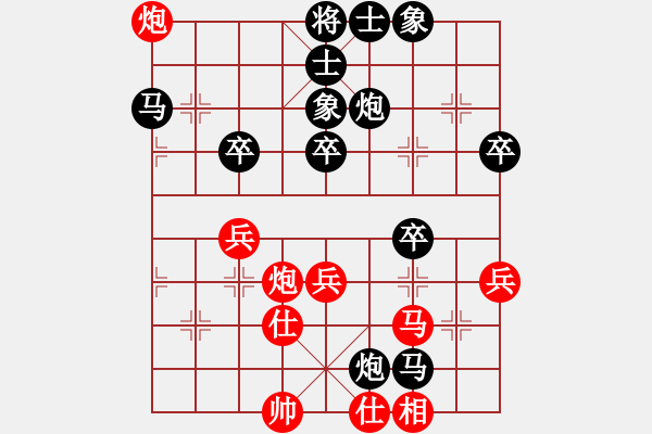 象棋棋譜圖片：Cplasf 后勝 網(wǎng)絡(luò)棋手HM NOTE 1LTE - 步數(shù)：60 