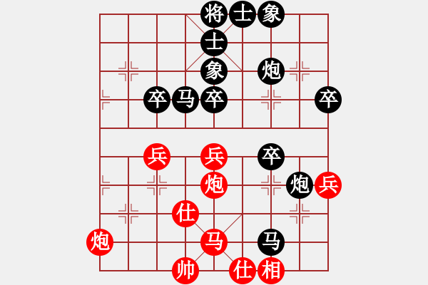 象棋棋譜圖片：Cplasf 后勝 網(wǎng)絡(luò)棋手HM NOTE 1LTE - 步數(shù)：70 