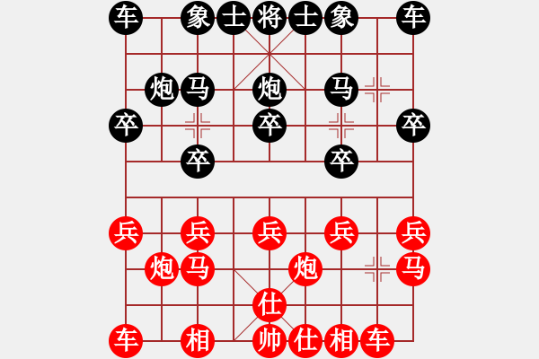 象棋棋譜圖片：2喬旭先勝于川 - 步數(shù)：10 