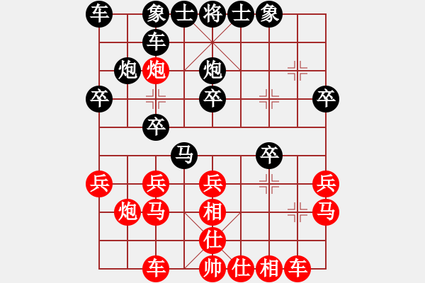 象棋棋譜圖片：2喬旭先勝于川 - 步數(shù)：20 