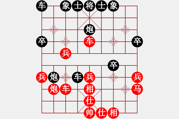 象棋棋譜圖片：2喬旭先勝于川 - 步數(shù)：30 