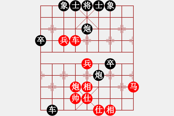 象棋棋譜圖片：2喬旭先勝于川 - 步數(shù)：50 