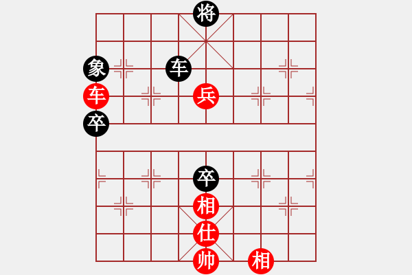 象棋棋譜圖片：2喬旭先勝于川 - 步數(shù)：90 