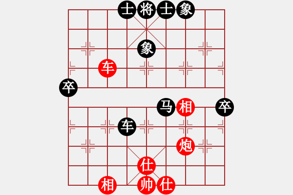 象棋棋谱图片：王斌 先和 何文哲 - 步数：100 