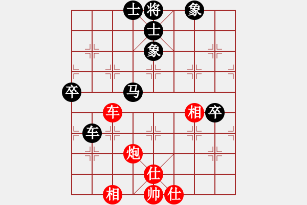 象棋棋谱图片：王斌 先和 何文哲 - 步数：110 