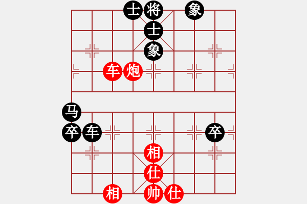象棋棋谱图片：王斌 先和 何文哲 - 步数：120 