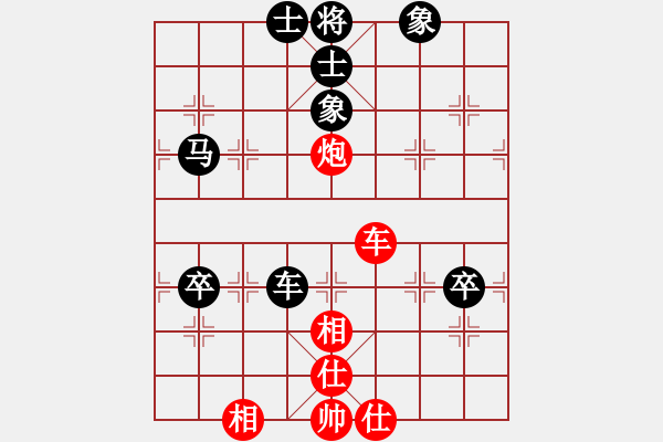 象棋棋谱图片：王斌 先和 何文哲 - 步数：160 