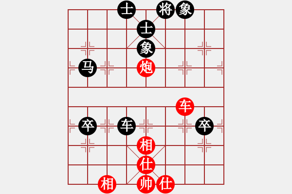 象棋棋谱图片：王斌 先和 何文哲 - 步数：170 