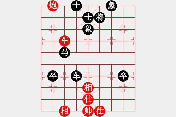 象棋棋谱图片：王斌 先和 何文哲 - 步数：180 